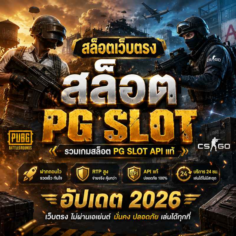 สล็อตเว็บตรง Front Black 